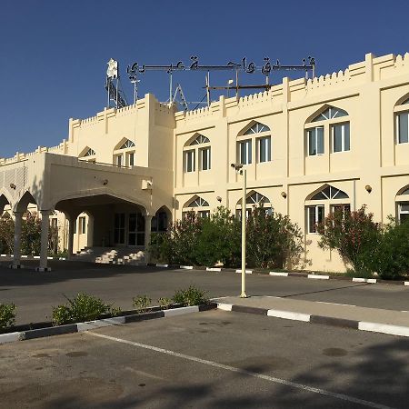 Ibri Oasis Hotel Ibrā Eksteriør bilde