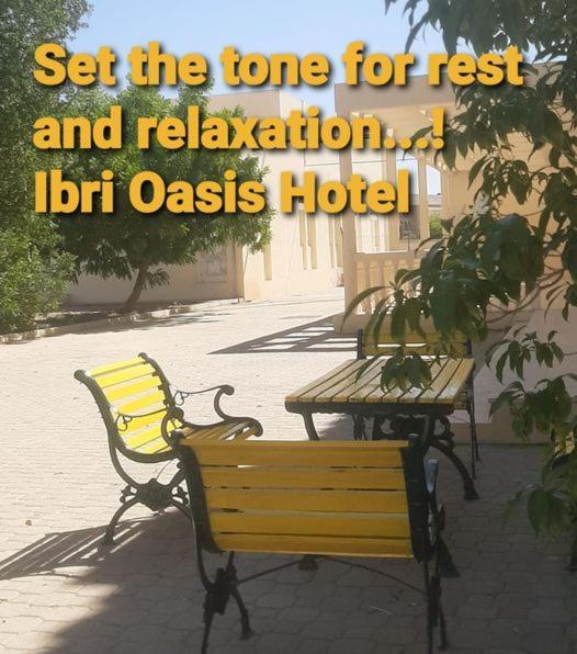Ibri Oasis Hotel Ibrā Eksteriør bilde