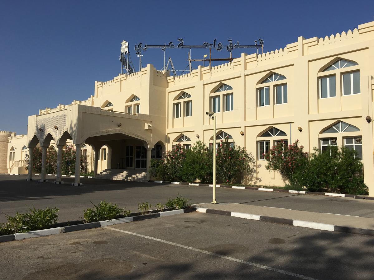 Ibri Oasis Hotel Ibrā Eksteriør bilde